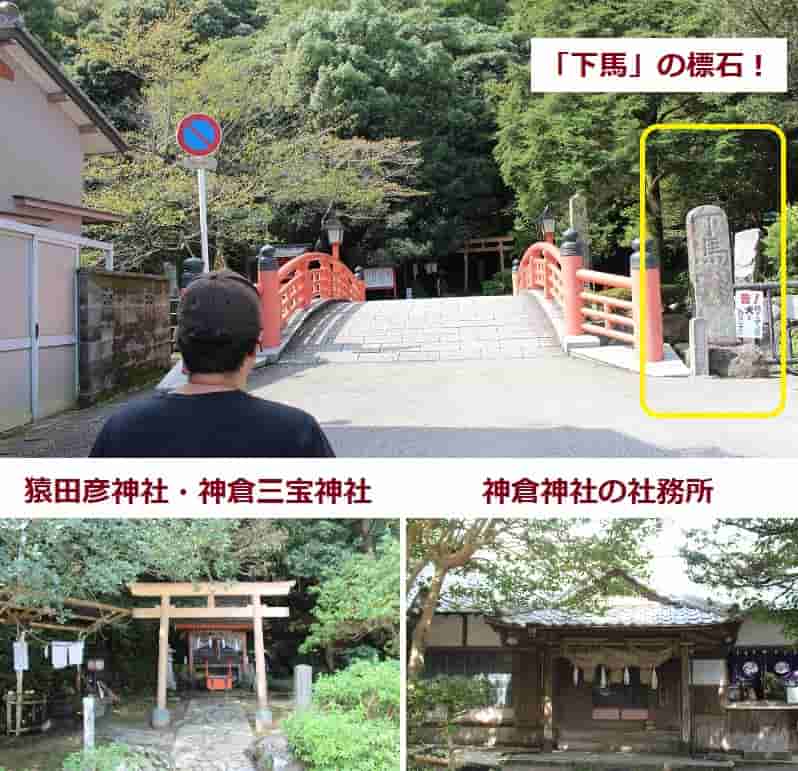 神倉神社 アクセス・営業時間・料金情報 - じゃらんnet