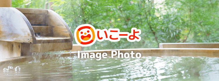 メニュー写真 : 湯源郷 太平のゆ