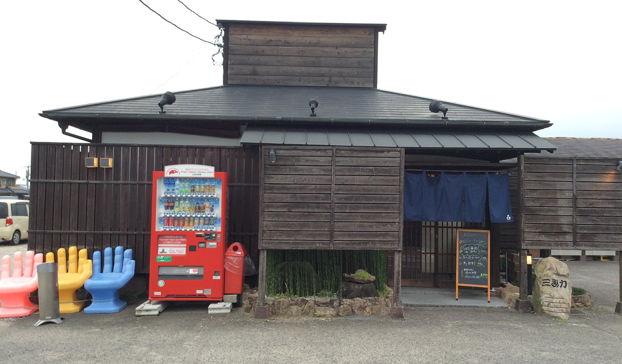 香川県子連れランチにおすすめのこなつ食堂