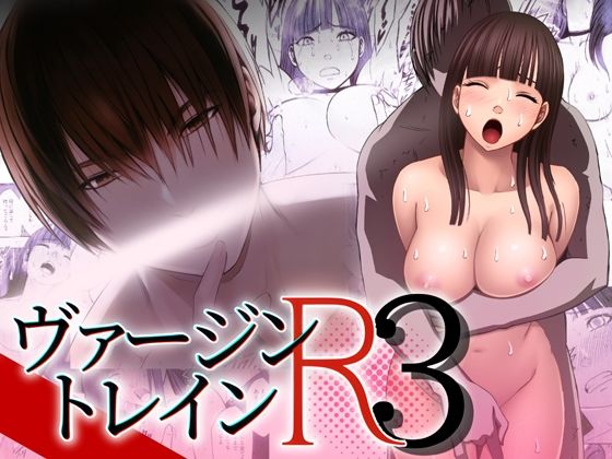 攻略まとめ】ループトレイン -痴漢アプリであの娘にイタズラ!- : ゲームしながら考える