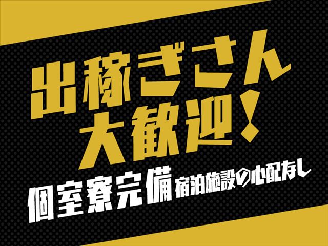 キレイ計画in土浦 - 土浦・つくば/デリヘル・風俗求人【いちごなび】