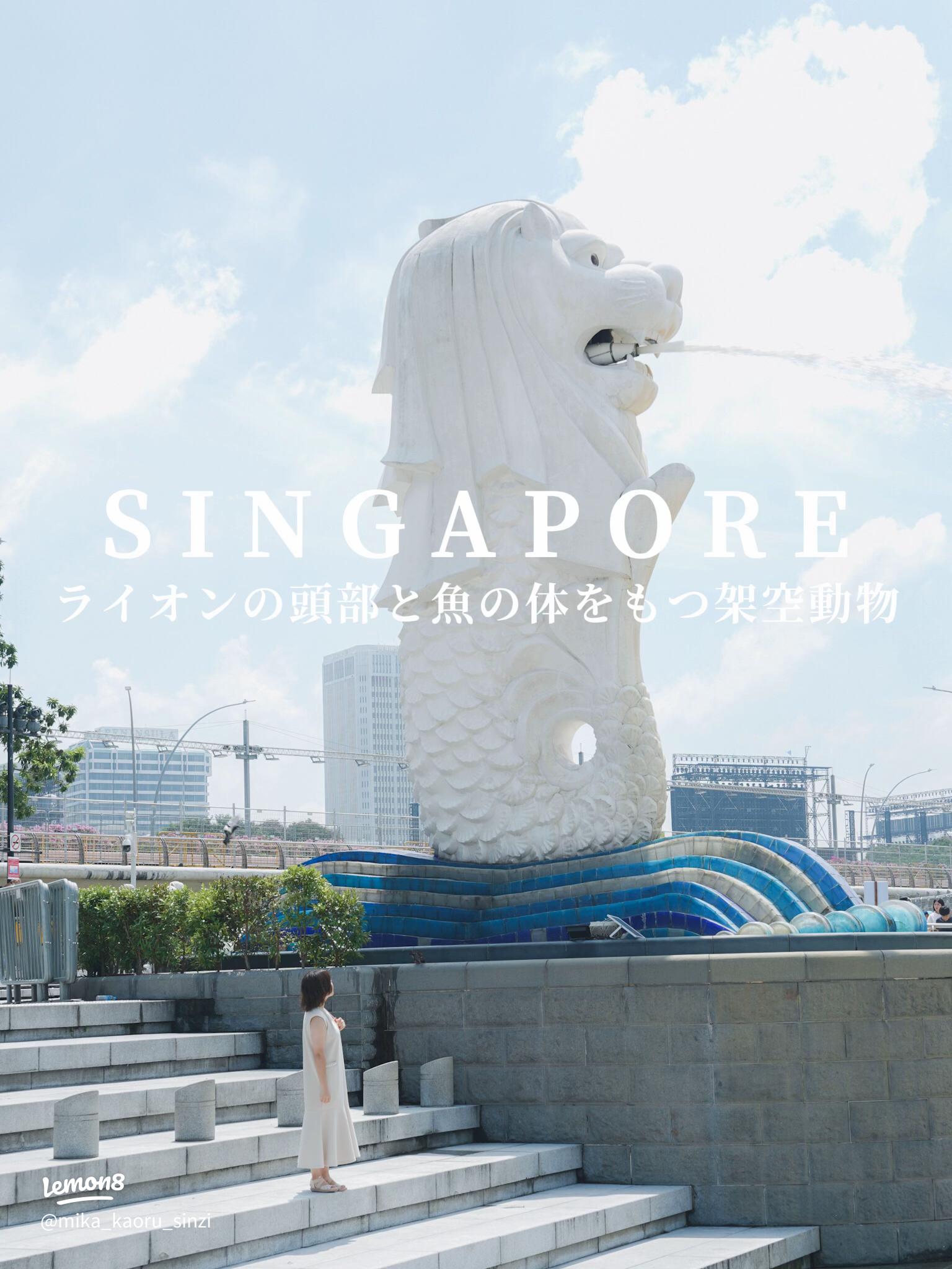 シンガポールにマーライオン像は何頭いるのか