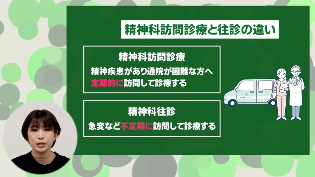 来訪」とは相手が自分のもとに訪ねて来ること｜詳細や言い換え表現などを解説 | Oggi.jp