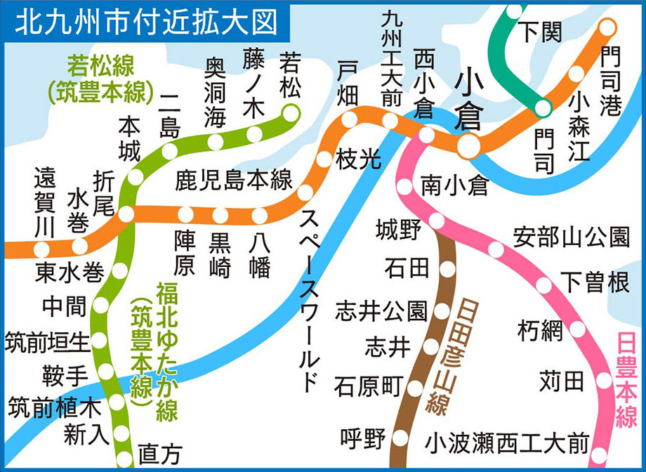 博多駅から大分駅までの特急切符あるのですが - 博多駅から佐伯駅まで行く -