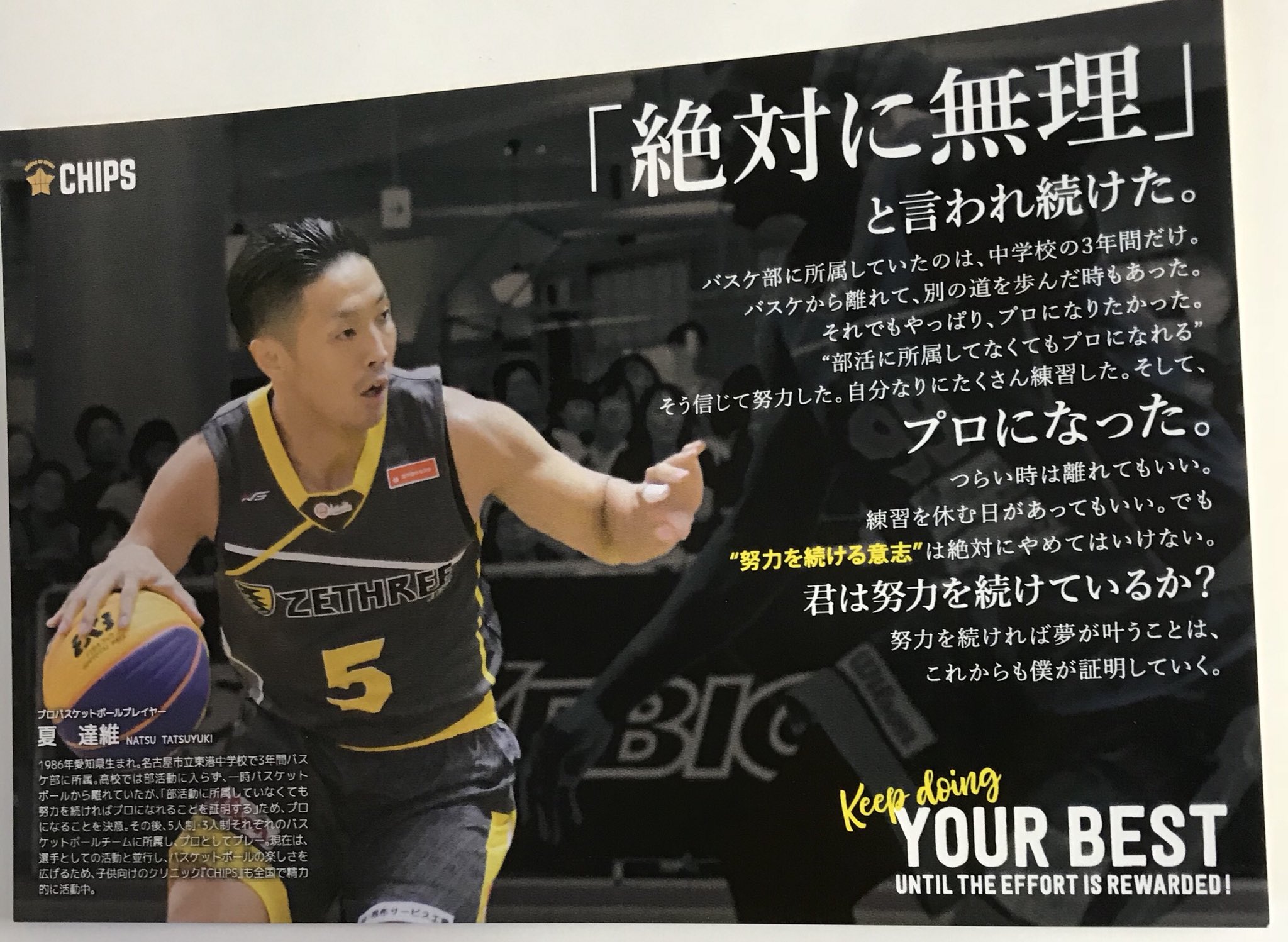 小坂 菜緒 公式ブログ