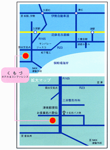 くもづホテル＆コンファレンス【アパ直（アパホテル宿泊予約サイト）】