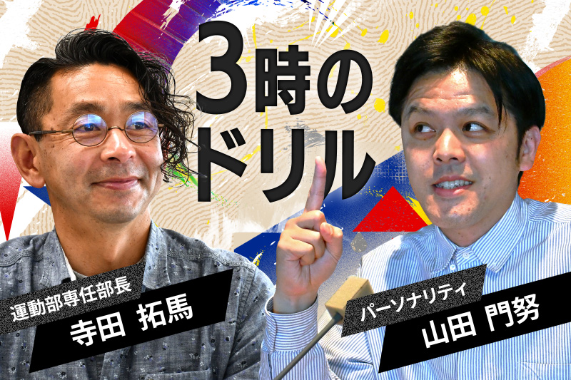 南くんが恋人!?』飯沼愛×八木勇征、観覧車の頂上で“立場逆転”キスに「照れ笑いカワイイ！」（テレ朝POST）｜ｄメニューニュース（NTTドコモ）