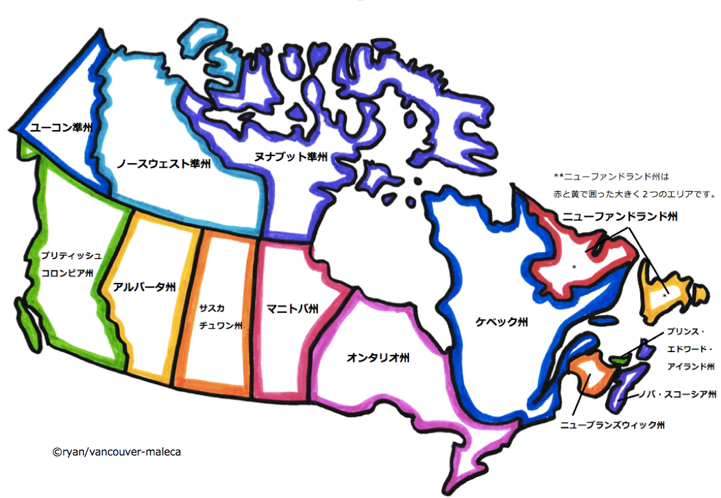世界の各国毎の面積kazuya_mizuki