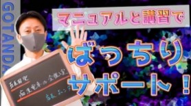 元宮よう」：五反田発痴漢電車or全裸入室 - 品川区/品川デリヘル｜クイックデイズスマホ版