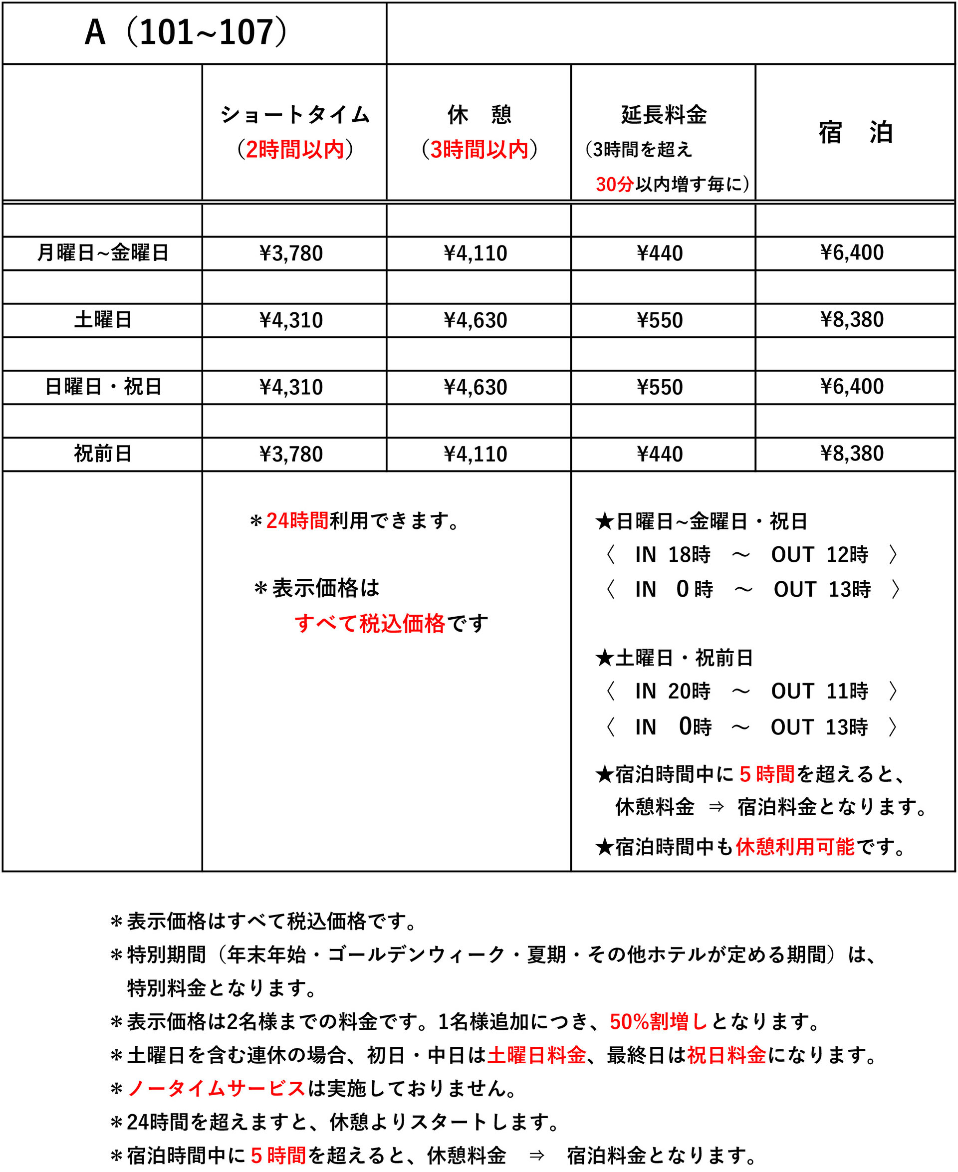 山口県のおすすめ一棟貸し・貸別荘｜旅館・ホテルを探すなら旅色