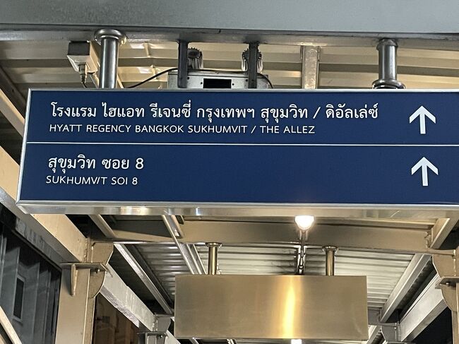 2024年11月バンコック駐在員事務所海外拠点レポート広島銀行