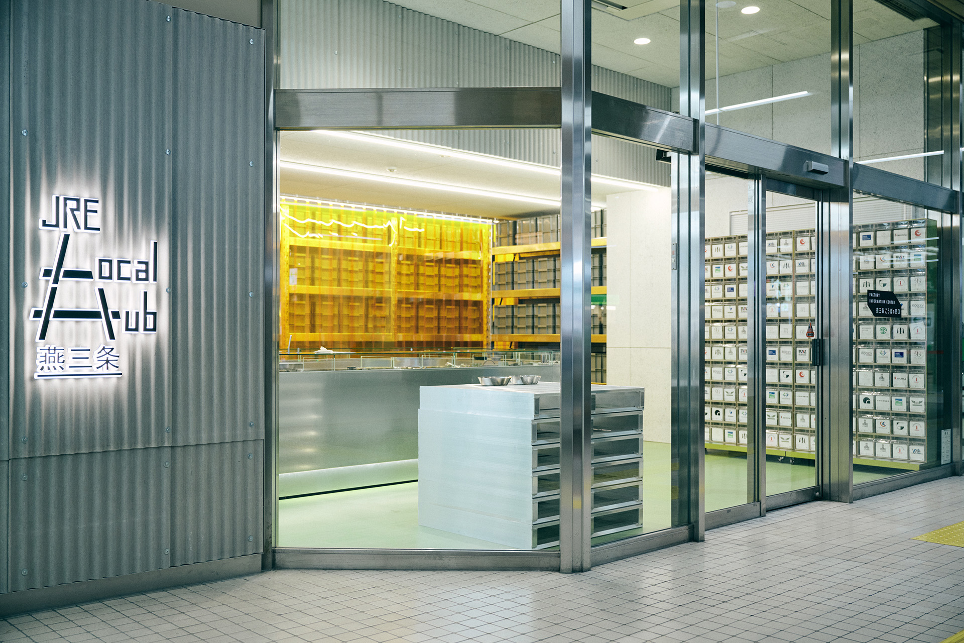 JR東日本、燕三条駅に「こうばの窓口」 町工場を仲介 -