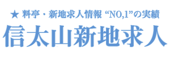 大阪市飛田新地のソープで性病にかかる可能性はある？ 各地域の事情とおすすめの検査を紹介│セイシラ