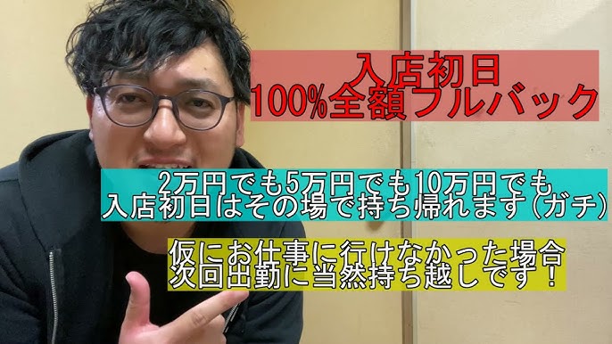 鶯谷おかあさん☆あいの☆ほんわか日和