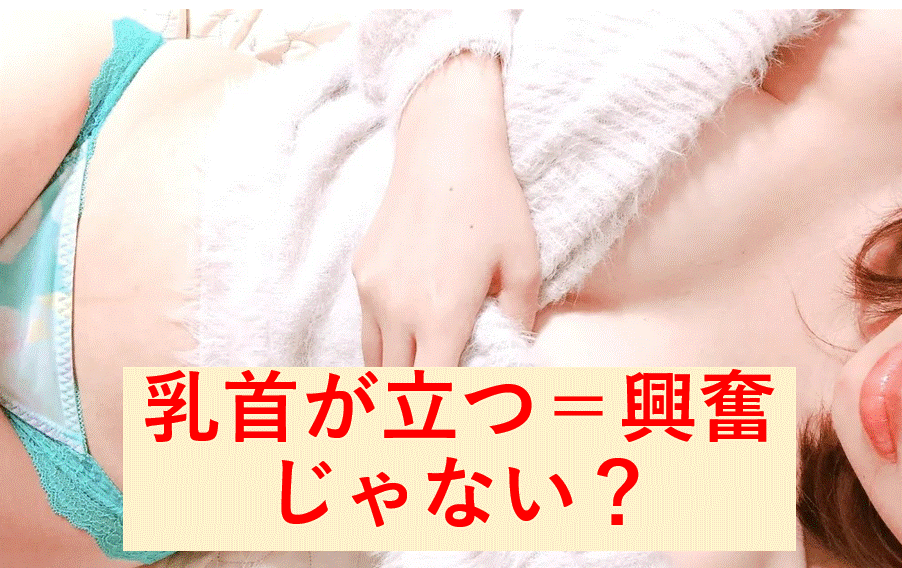 医師監修】扁平乳頭でも授乳は諦めないで！乳首の治し方・授乳のコツ┃まなべび