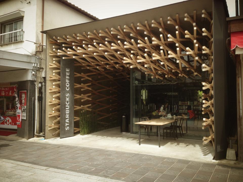 スターバックス「和」がコンセプトの新型店 本社ビルにオープン