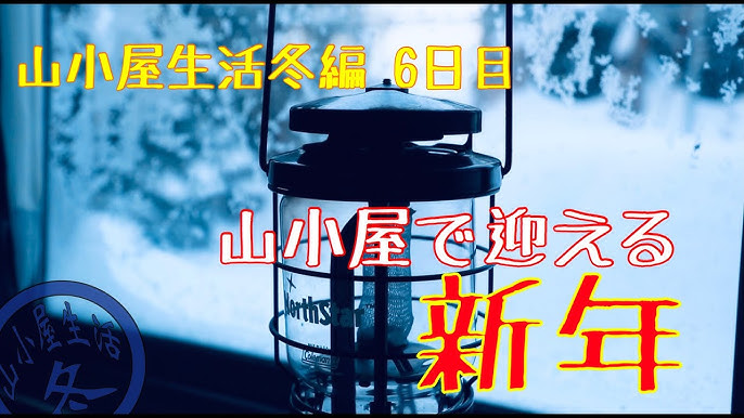 登山者のオアシス、山小屋のいろは 絶景と癒しの魅力あふれる山小屋泊登山Go! NAGANO 長野県公式観光サイト