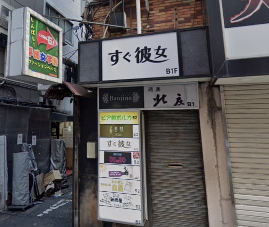 女子ウケ抜群！新橋駅から時間をかけて辿り着きたいお洒落ビストロはここだ！[東京カレンダー | 最新のグルメ、洗練されたライフスタイル情報]