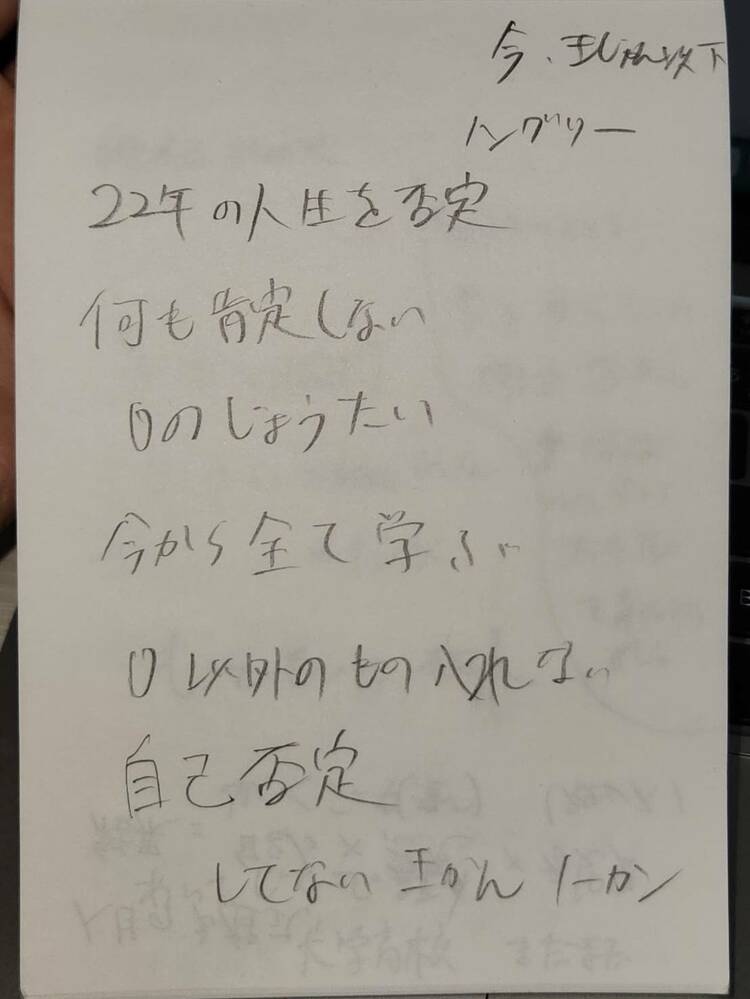 長崎の風俗男性求人・バイト【メンズバニラ】