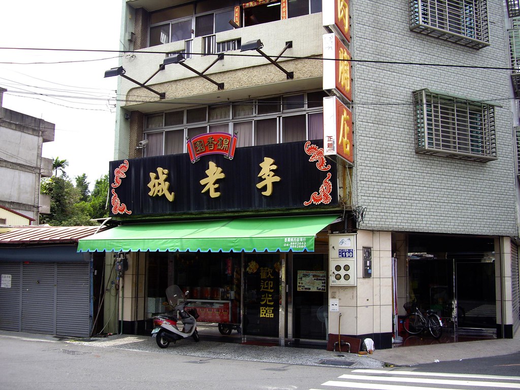 中部遊商が恒例の献血活動 31社から63名が参加P-WORLD パチンコ業界ニュース