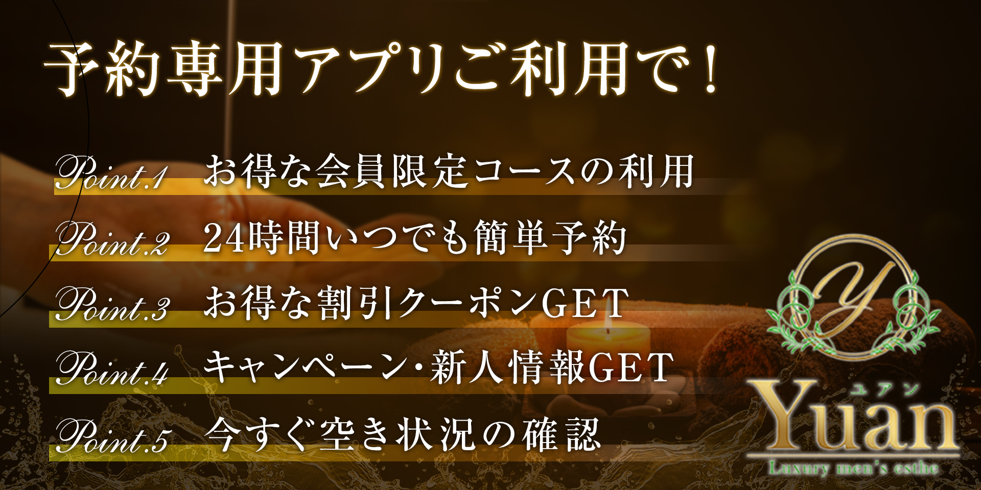 コスモス 平塚「キキさん」のサービスや評判は？｜メンエス