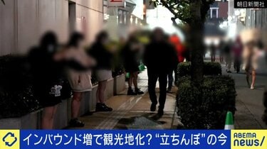 ホスト!立ちんぼ!トー横! オーバードーズな人たち 慶應女子大生が歌舞伎町で暮らした700日間 : 佐々木チワワ