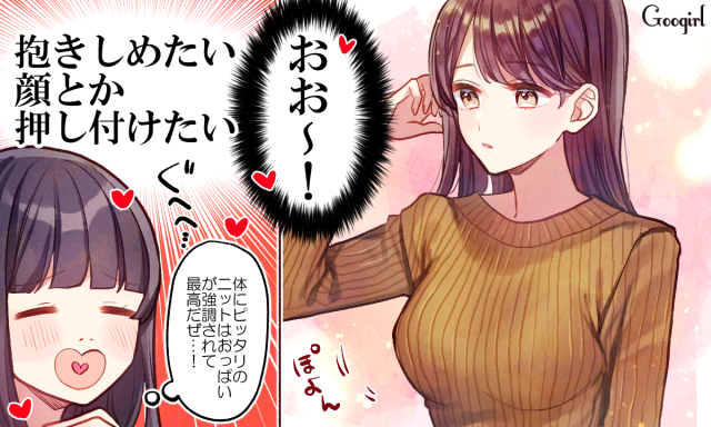 エロ 漫画 | 透明なアレにエロい事されちゃう女の子たち(フルカラーコミック)（岡虎） :