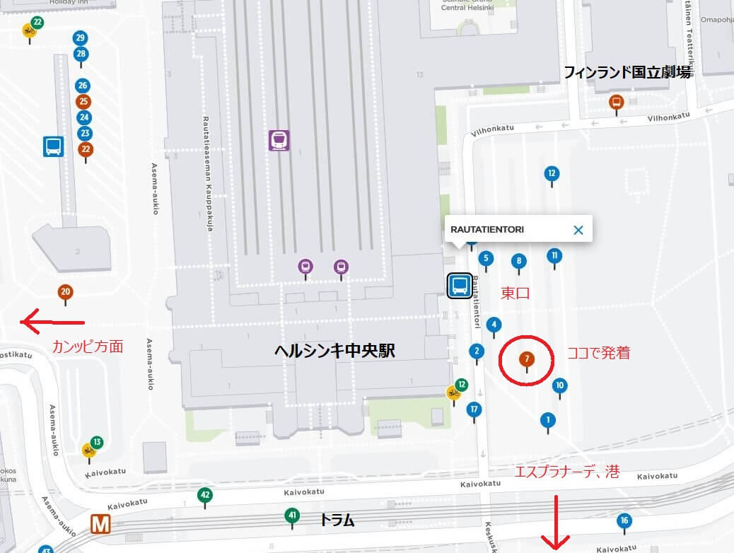 ヘルシンキ ヴァンター国際空港〜ヘルシンキ中央駅の鉄道でのアクセス方法