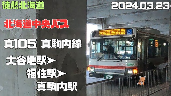 札幌で人気の脱毛サロンおすすめ4選！料金・通いやすさ・効果を比較 | 脱毛コラム｜【STLASSH公式】