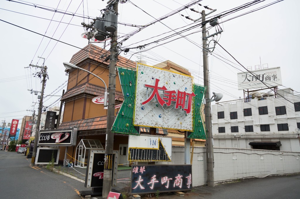 滋賀・雄琴のおすすめソープ15店舗を解説！ソープ激戦区で行っておきたい名店はココ！ - 風俗おすすめ人気店情報