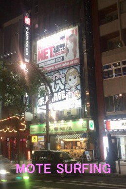 変態レポ】すすきのおすすめピンサロ4店舗を全店舗から厳選！ギャルの奉仕が最高！ | happy-travel[ハッピートラベル]