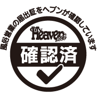 滋賀・雄琴のおすすめソープ15店舗を解説！ソープ激戦区で行っておきたい名店はココ！ - 風俗おすすめ人気店情報