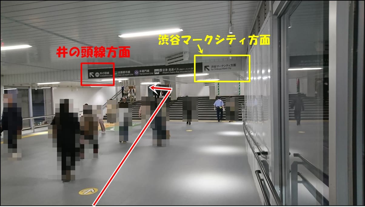 渋谷駅から渋谷マークシティ道玄坂上出口経由で女性専用パーソナルトレーニングジムShapesGirlへ徒歩アクセス