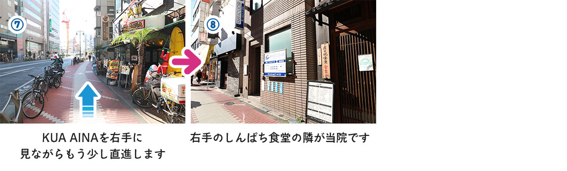 2024年最新】五反田糖尿病・甲状腺内科 ひだまりクリニックの臨床検査技師求人(パート・バイト) | ジョブメドレー