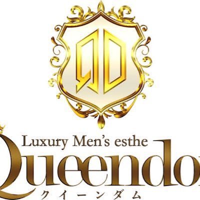 大宮「Queendom-クイーンダム」暴れん坊なレポが揃った若手主体のマイクロ店？！満足コース70分がコスパ最強！人気セラピストを階層ごとに考察！ : 