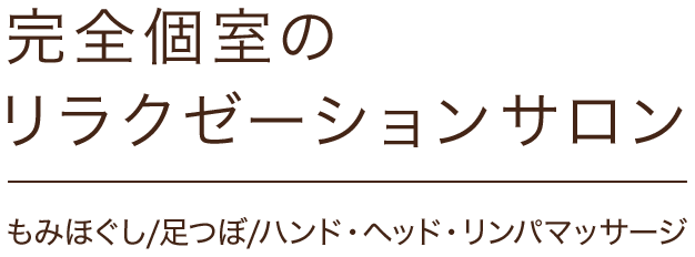 📍熊本宇土 オールハンド💎massage💎 オイルﾘﾝﾊﾟマッサージ