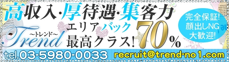 公式】アリスグループの男性高収入求人 - 高収入求人なら野郎WORK（ヤローワーク）