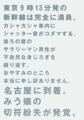 風俗勤務バレた伝説グラドル仲村みうが母乳プレイに生挿入可の当たり嬢と書き込みで発覚 - エロチカ