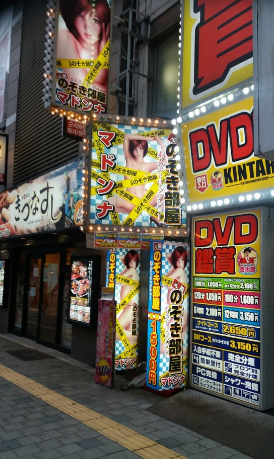 Japan,Tokyo. Strip club