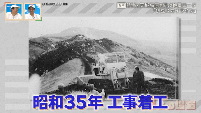 玄岳ドライブイン__広報用_____ 熱海高原ロープウェイ駅跡 クロタケと読みます。 on X: