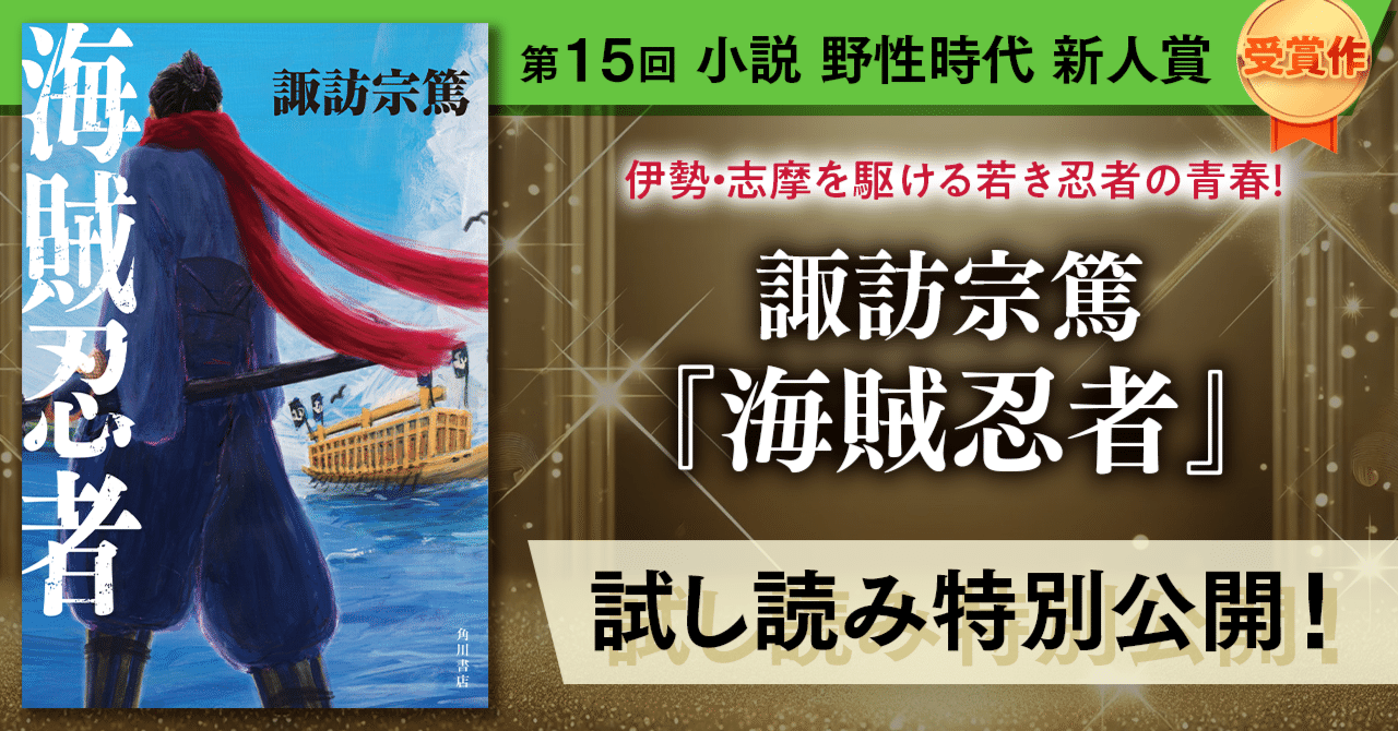 □女の子のお給料例 海上空天｜福岡｜風俗求人 未経験でも稼げる高収入バイト YESグループ