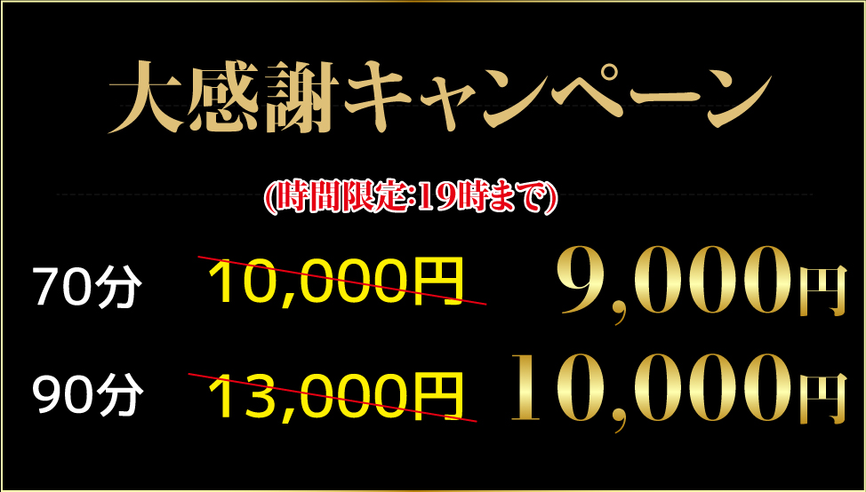 神田、秋葉原のおすすめ店舗型アジアンエステ特集！｜エステナビ