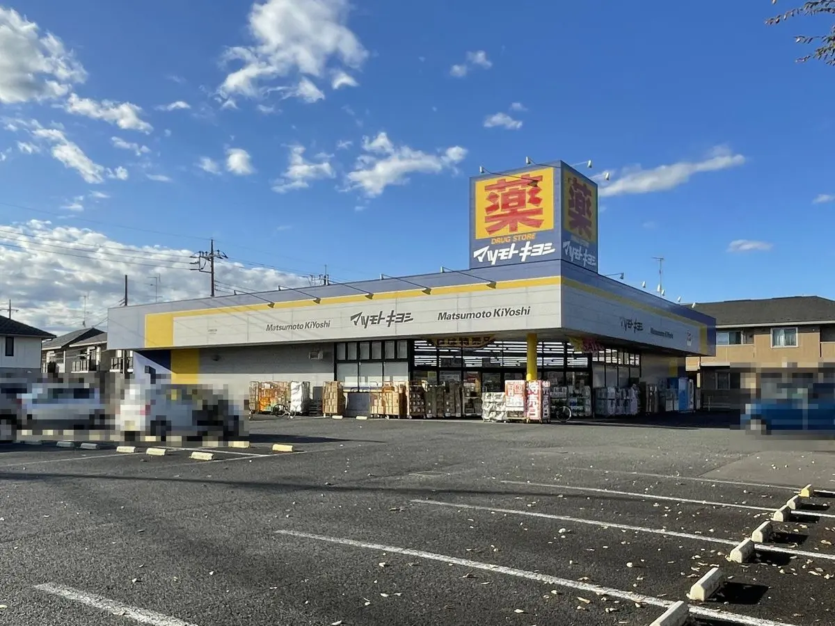 業務スーパー 市川菅野店 | 千葉県