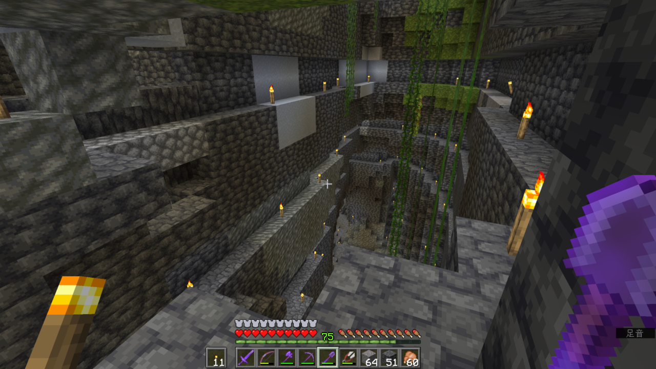 天城湯ヶ島金山廃坑