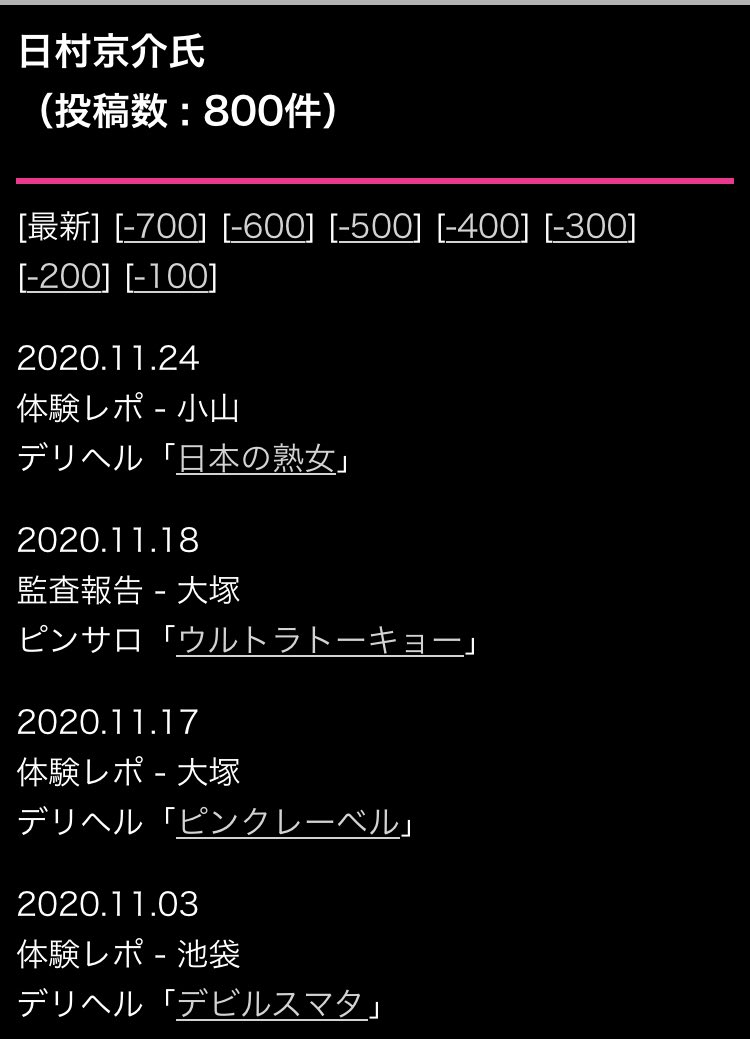 マラソンとコンディショニングのためのSPECIAL SESSION in徳島 | e-moshicom（イー・モシコム）