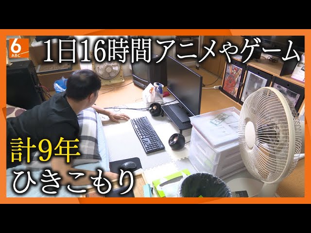 衝撃事件の核心】ラブホテルから長時間緊縛監禁、〝拳銃〟で脅し２千万円要求…強盗致傷罪で起訴の被告に猶予判決 そのワケは - 産経ニュース