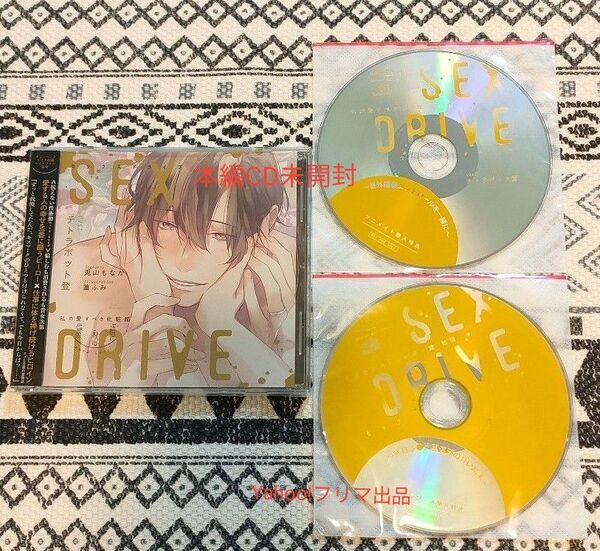 オリジナルシチュエーションＣＤ「ベッドまでにゃんにゃんを待ってくれないっ！！」: 中古 | 四ツ谷サイダー