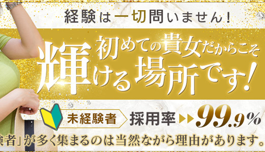 平塚の出稼ぎ風俗求人・バイトなら「出稼ぎドットコム」