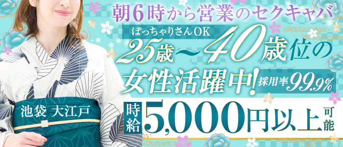 稼ぎたい人必見！】デリヘルドライバーの仕事内容について、一日の流れ・給与・稼ぎ方を徹底解説！｜野郎WORKマガジン