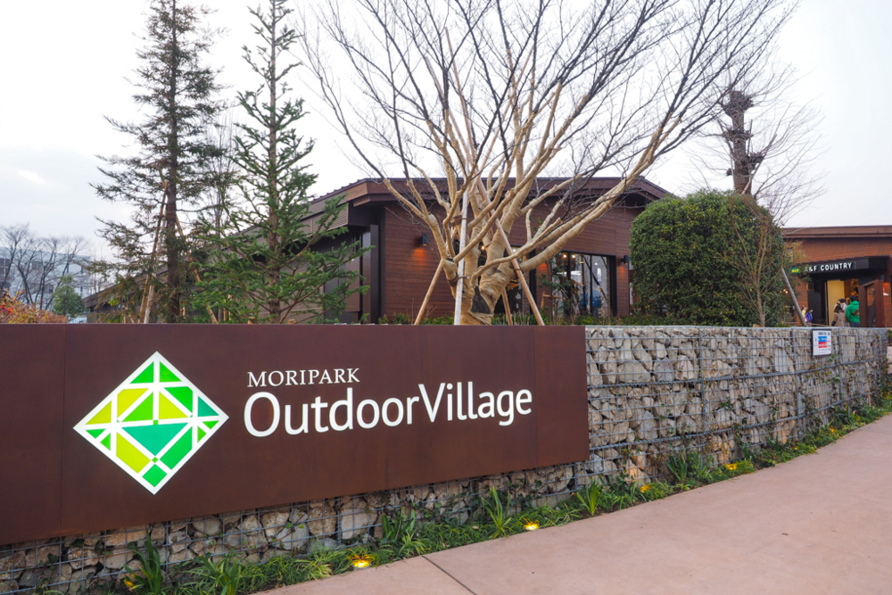 CHUMS 昭島アウトドアヴィレッジ店CHUMS チャムス